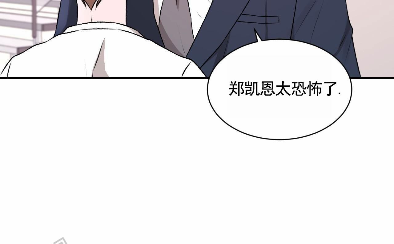 共享链接怎么打开漫画,第4话3图