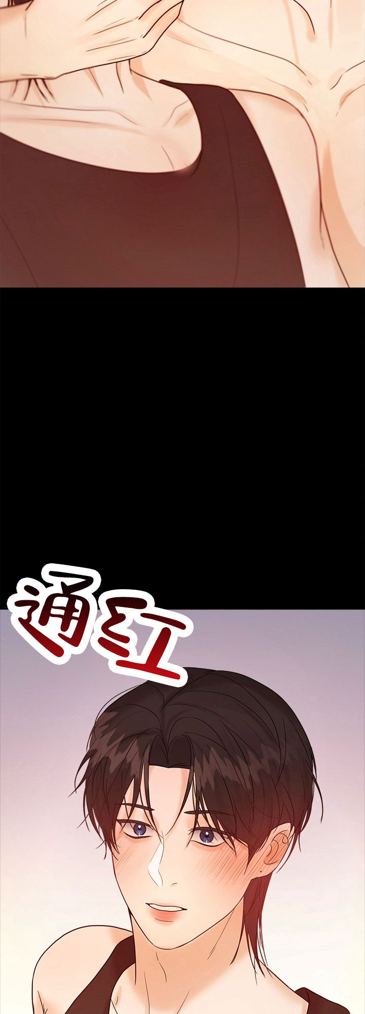 第3话4