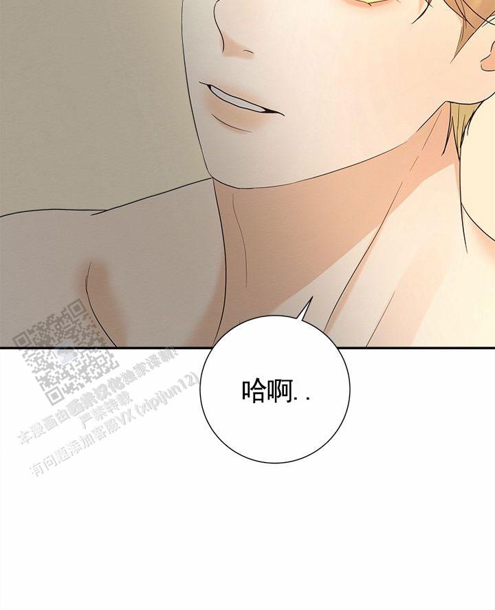 疯狂的一天英文翻译漫画,第4话3图