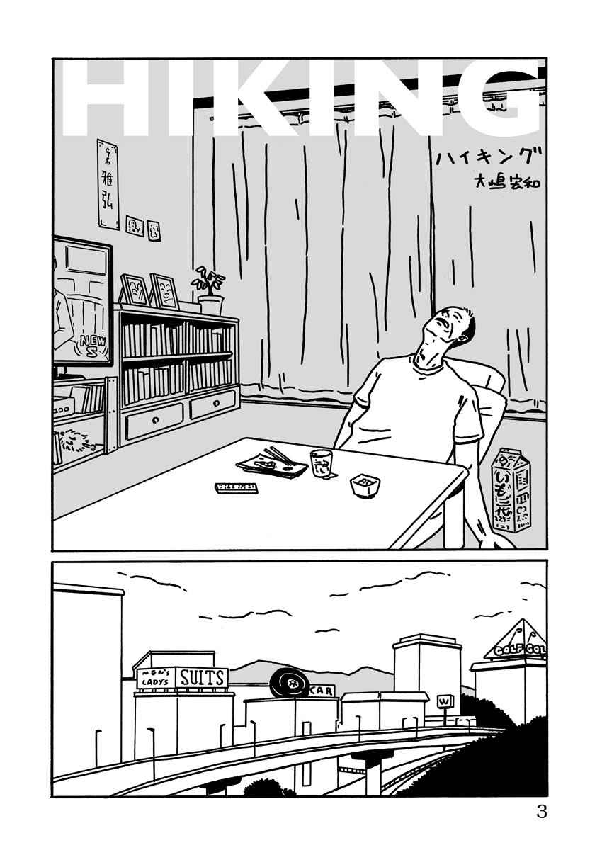 LOW LIFE漫画,第4话3图