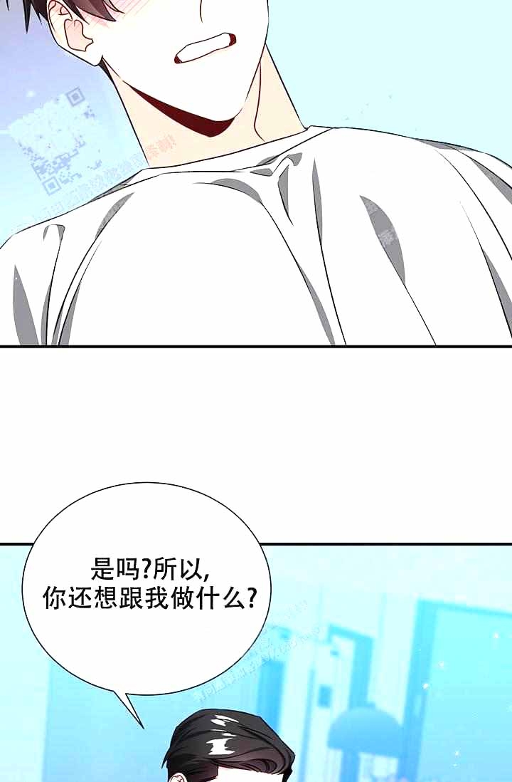 制服礼赞李道元漫画叫啥漫画,第9话4图