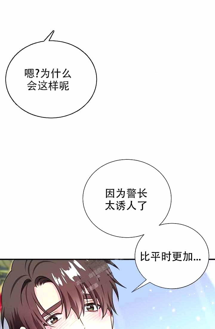 制服礼赞李道元漫画叫啥漫画,第9话3图