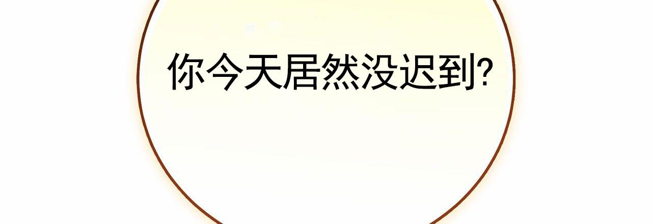 不对等的爱情吻戏漫画,第6话5图