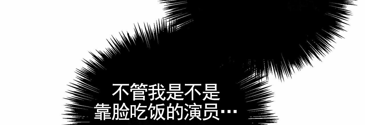 不对等的爱情土耳其电视剧全集漫画,第2话4图