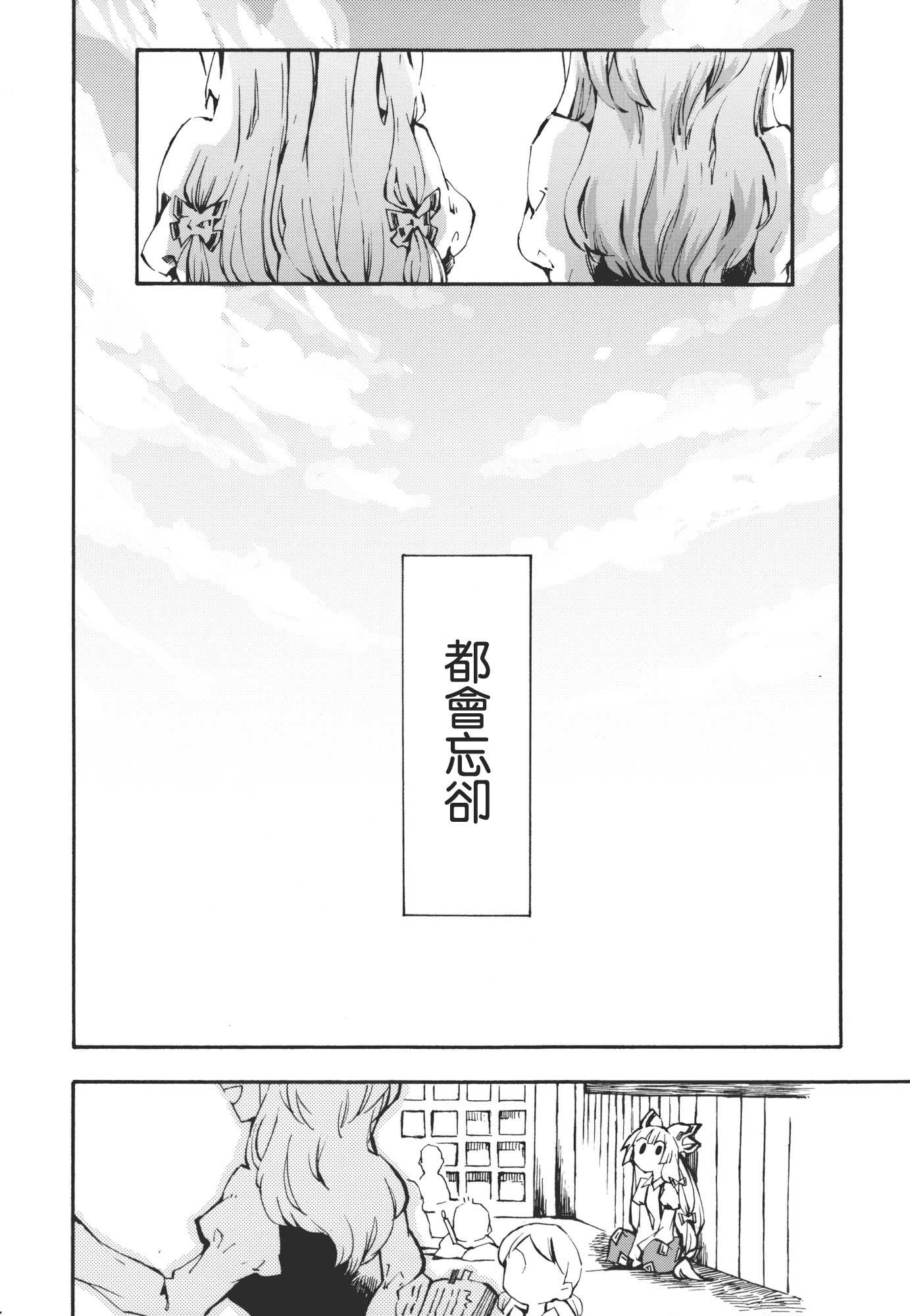 清不数也数怎么漫画,第1话4图