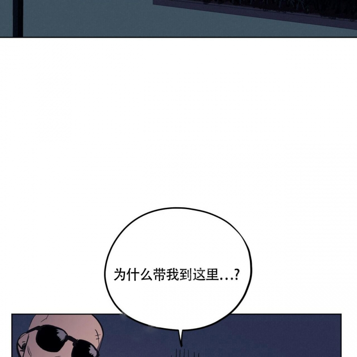 继承人关于继承协议的诉讼请求漫画,第8话2图