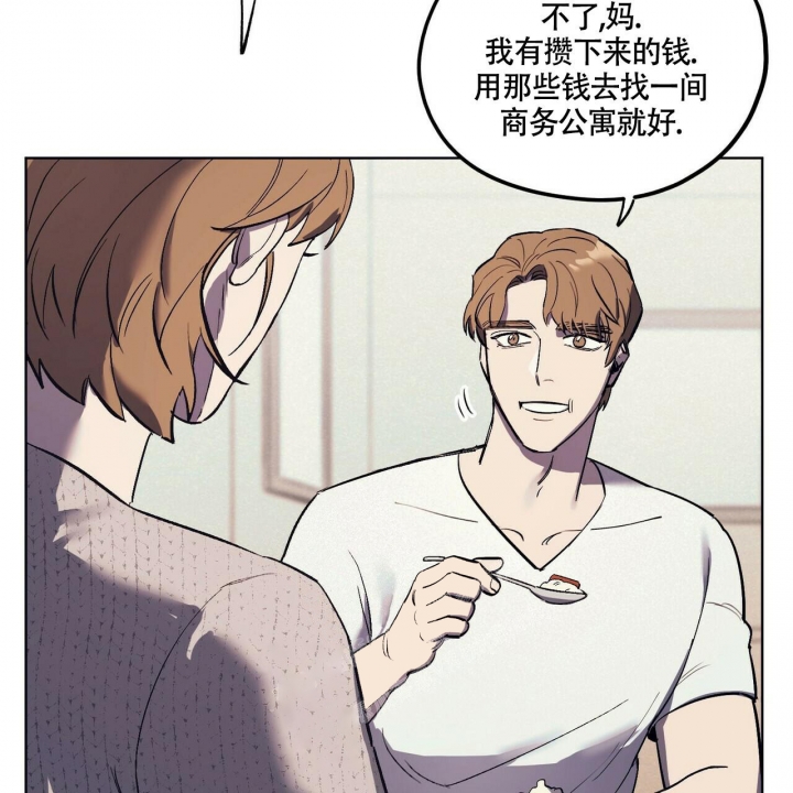 继承人关于继承协议的诉讼请求漫画,第8话5图