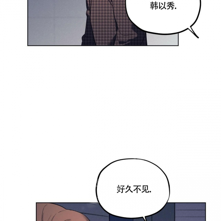 继承人关于继承协议的诉讼请求漫画,第8话4图