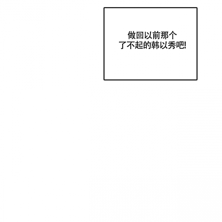 继承人关于继承协议的诉讼请求漫画,第8话2图