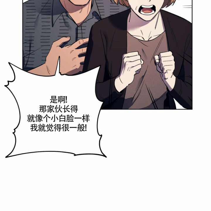 继承人关于继承协议的诉讼请求漫画,第8话5图