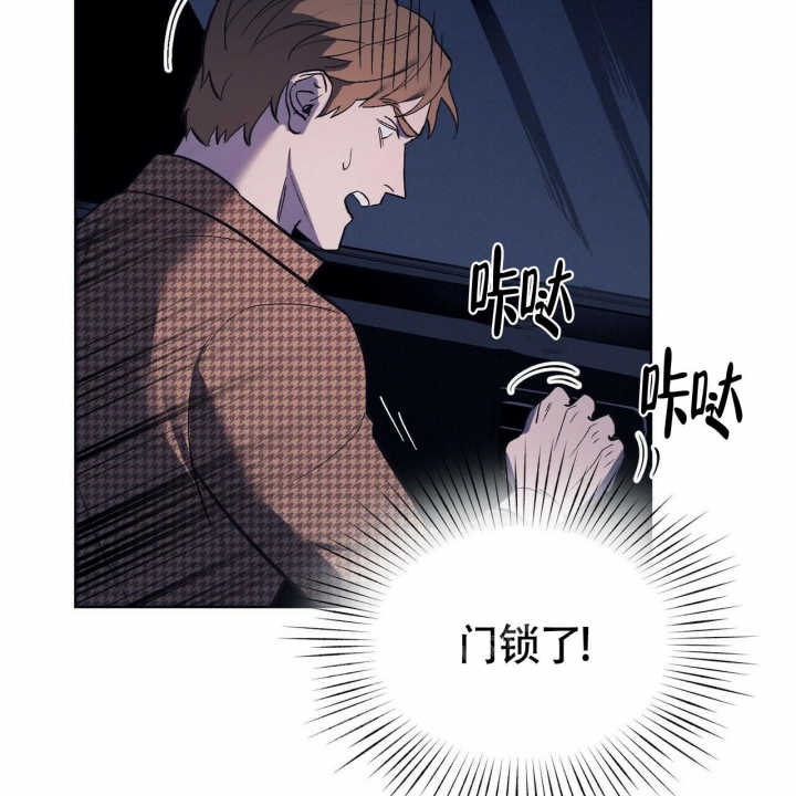 继承人关于继承协议的诉讼请求漫画,第8话4图