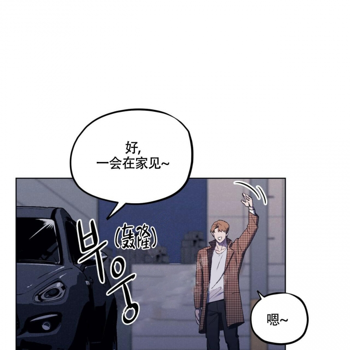 继承人关于继承协议的诉讼请求漫画,第8话1图