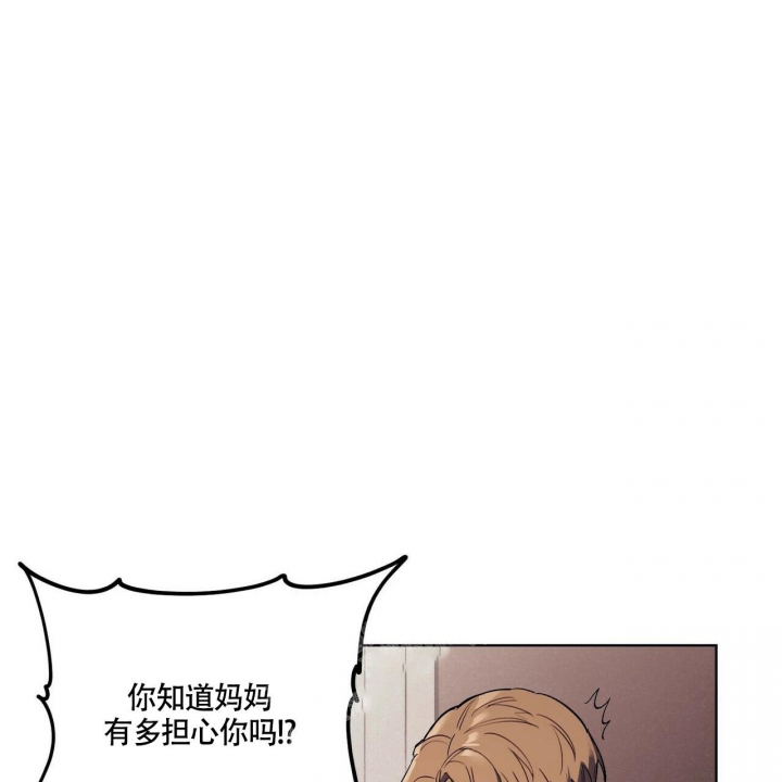 继承人关于继承协议的诉讼请求漫画,第8话1图