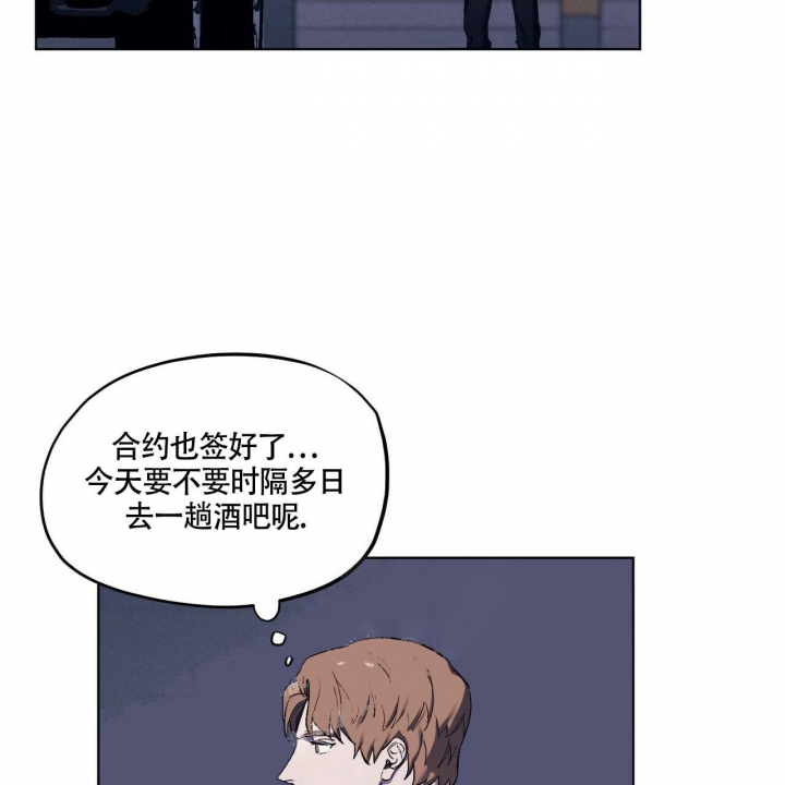 继承人关于继承协议的诉讼请求漫画,第8话2图