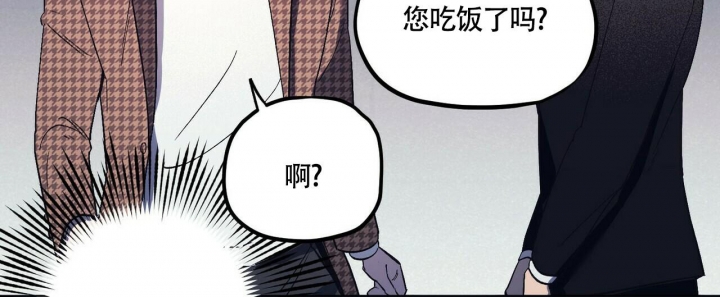 继承人关于继承协议的诉讼请求漫画,第8话2图