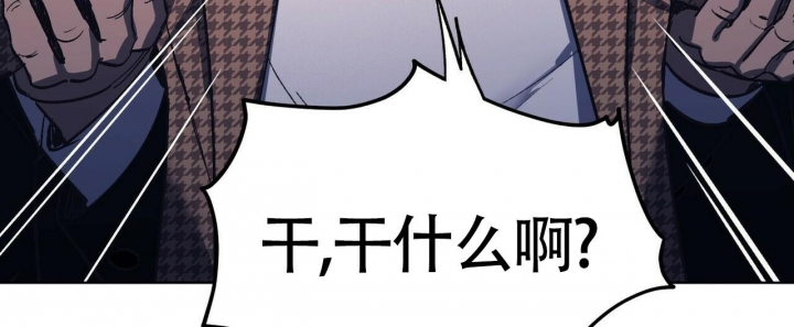 继承人关于继承协议的诉讼请求漫画,第8话1图