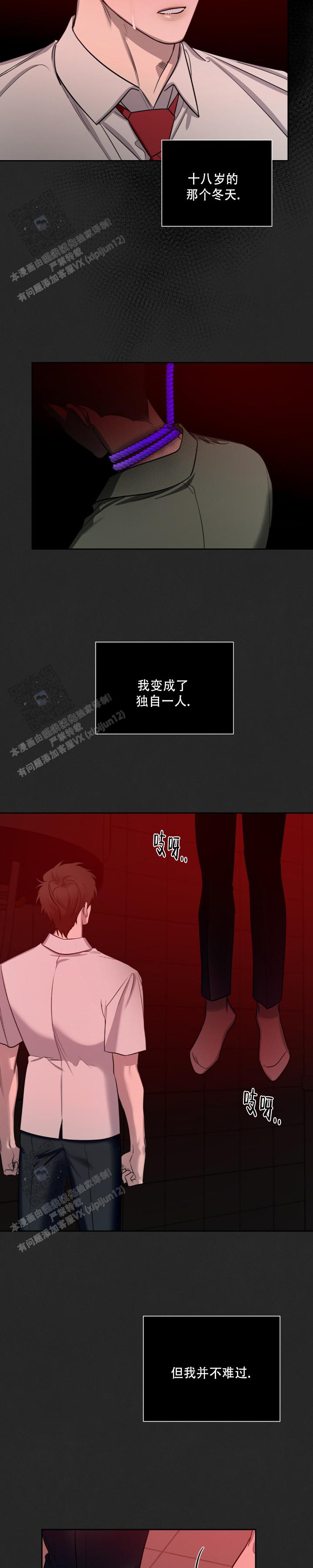 第4话2