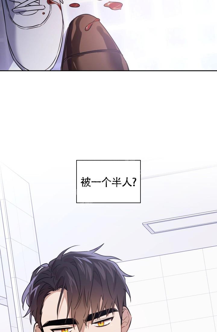 诱饵的视频漫画,第4话3图