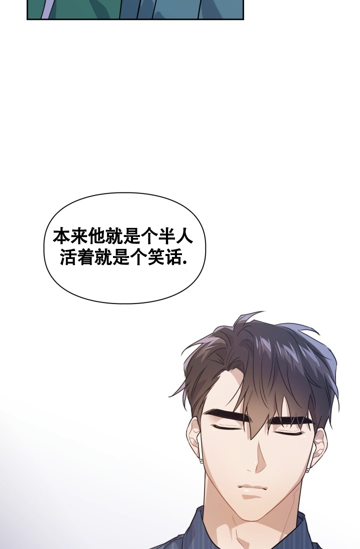 诱饵是什么意思漫画,第1话1图