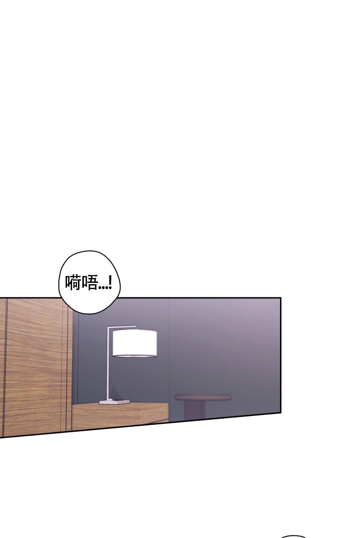 诱饵漫画,第3话2图