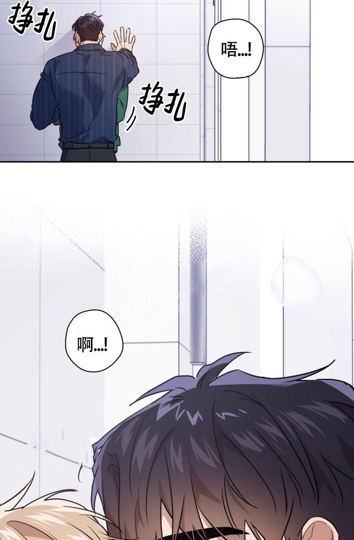 诱饵gl晓暴txt漫画,第4话5图