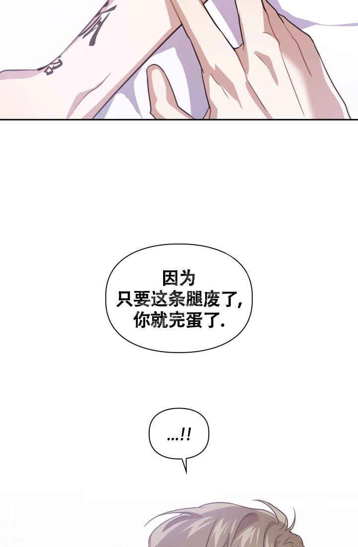 诱饵gl晓暴txt漫画,第4话5图