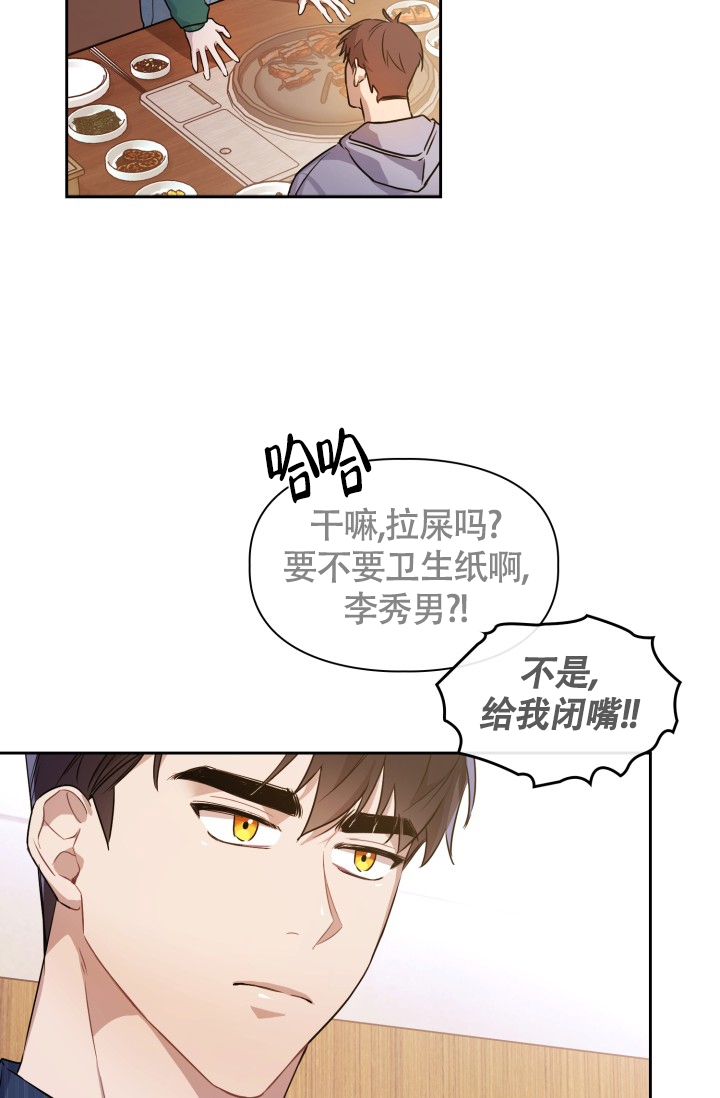 诱饵的英文漫画,第2话3图