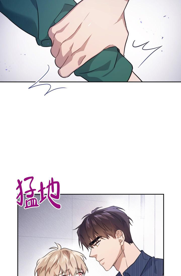 诱饵的视频漫画,第4话5图