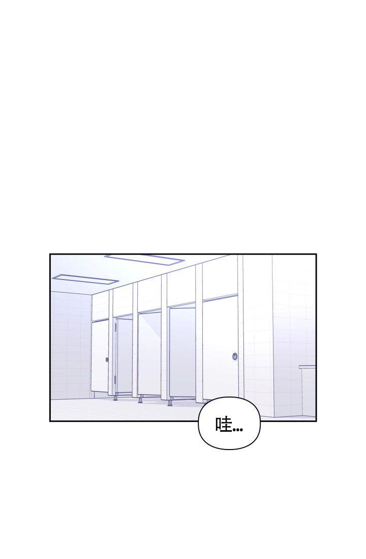 诱饵漫画,第3话1图