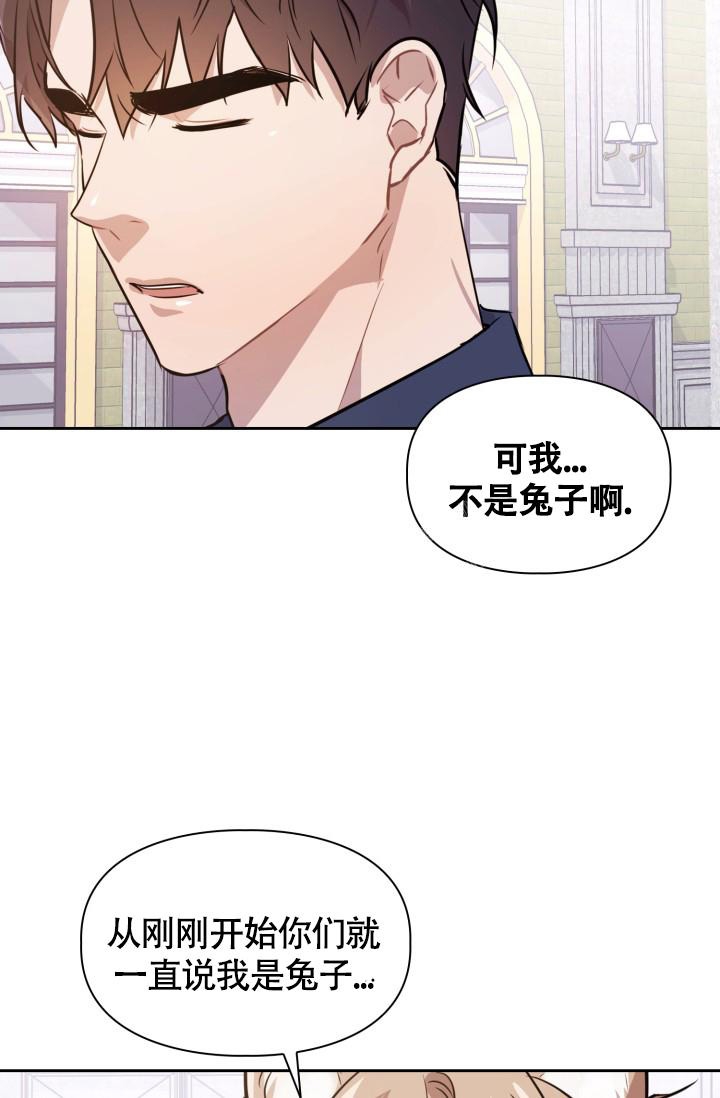 诱饵漫画,第9话1图