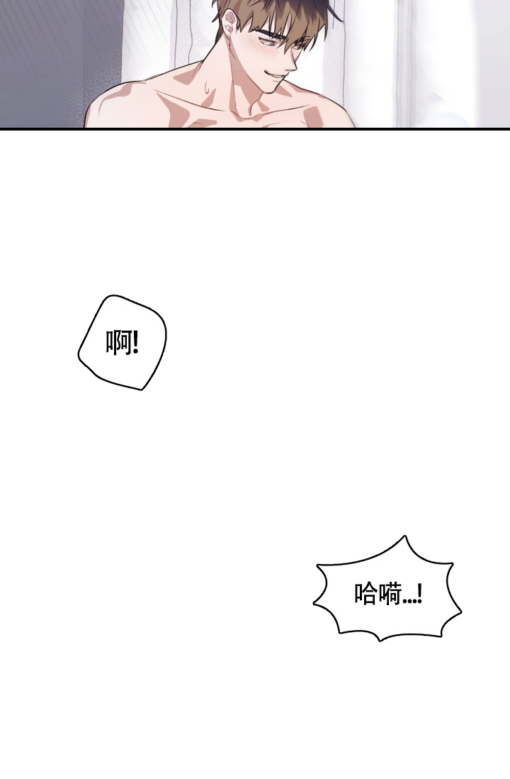 诱饵漫画,第3话4图