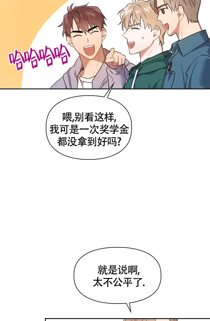 诱饵是什么意思漫画,第1话2图