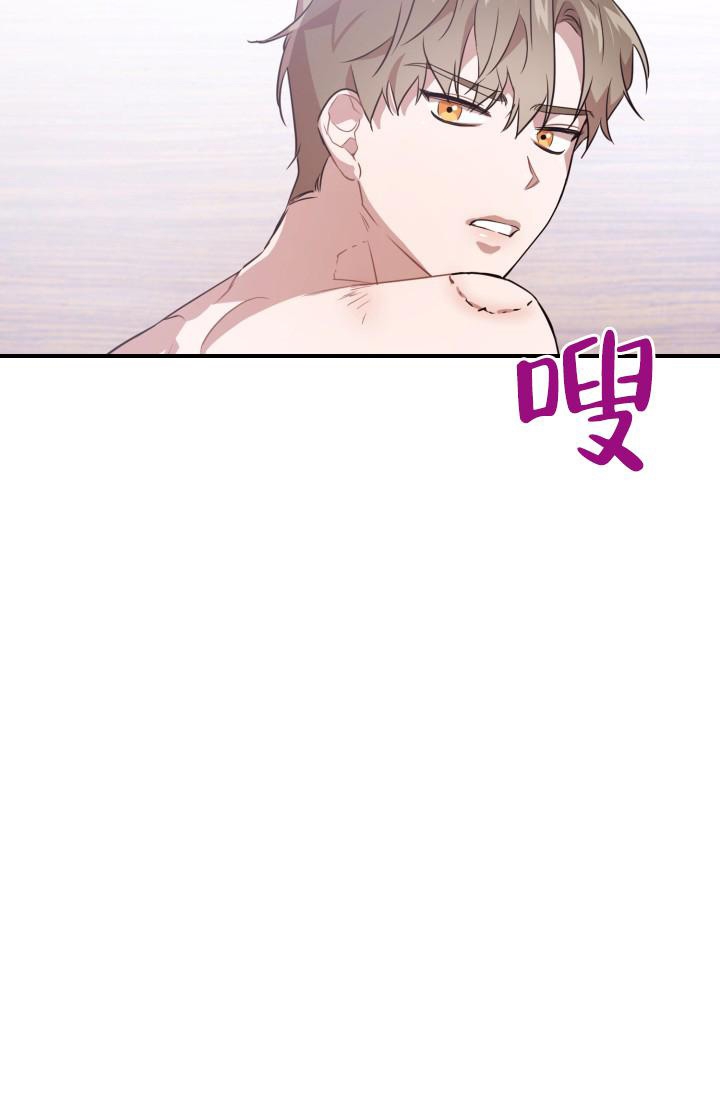 诱饵的视频漫画,第4话1图