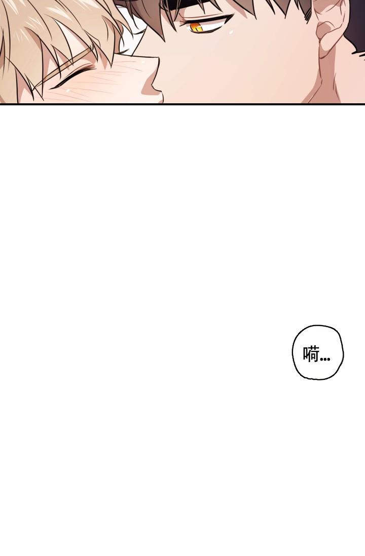 诱饵的视频漫画,第4话1图