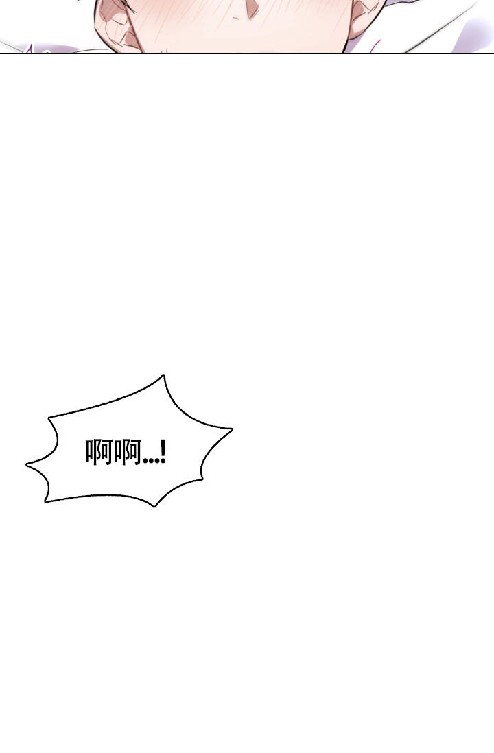 诱饵站宣讲漫画,第3话5图