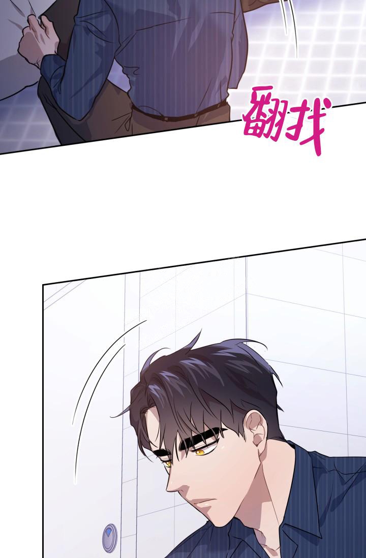 诱饵站宣讲漫画,第5话1图