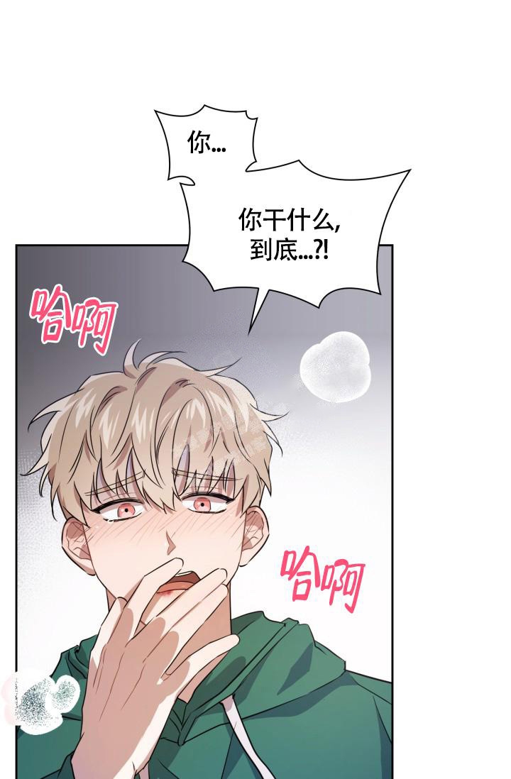 诱饵的视频漫画,第4话4图