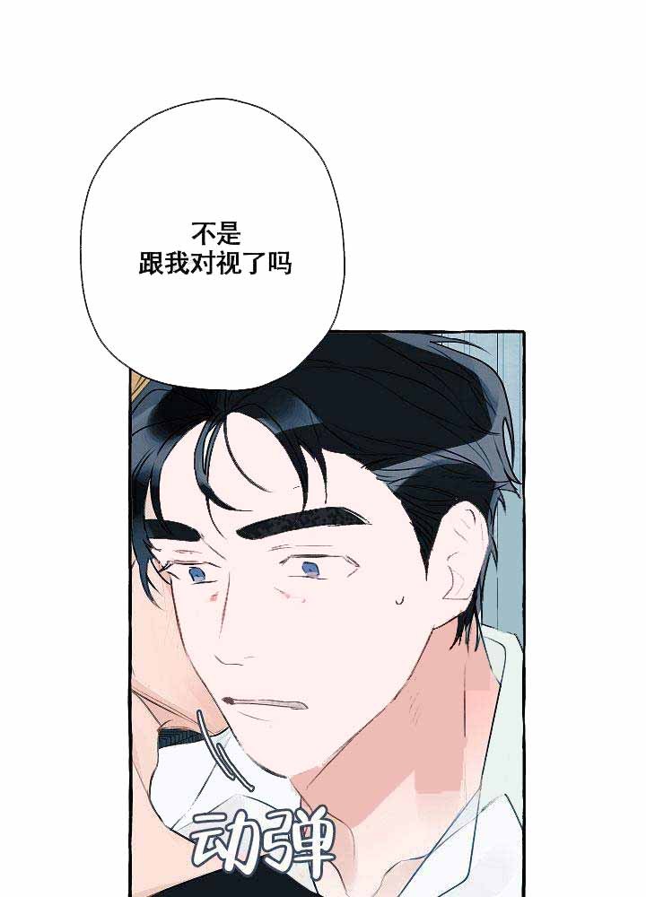 完美的家族韩剧漫画,第2话4图