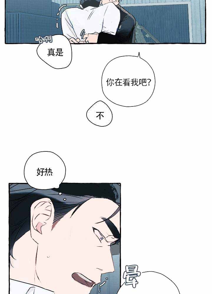 完美的家族韩剧漫画,第2话2图