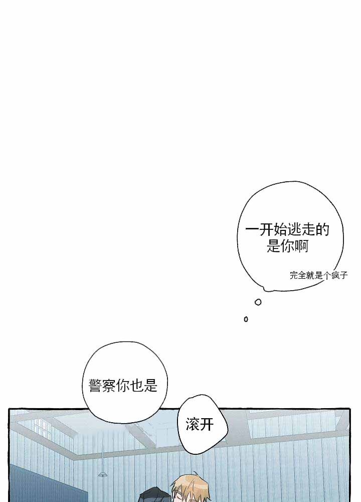 完美的家族韩剧漫画,第2话1图