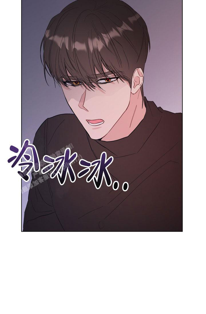  杀死爱的方法漫画,第6话4图