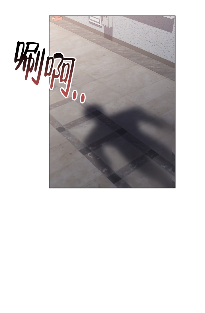  杀死爱的方法漫画,第1话4图