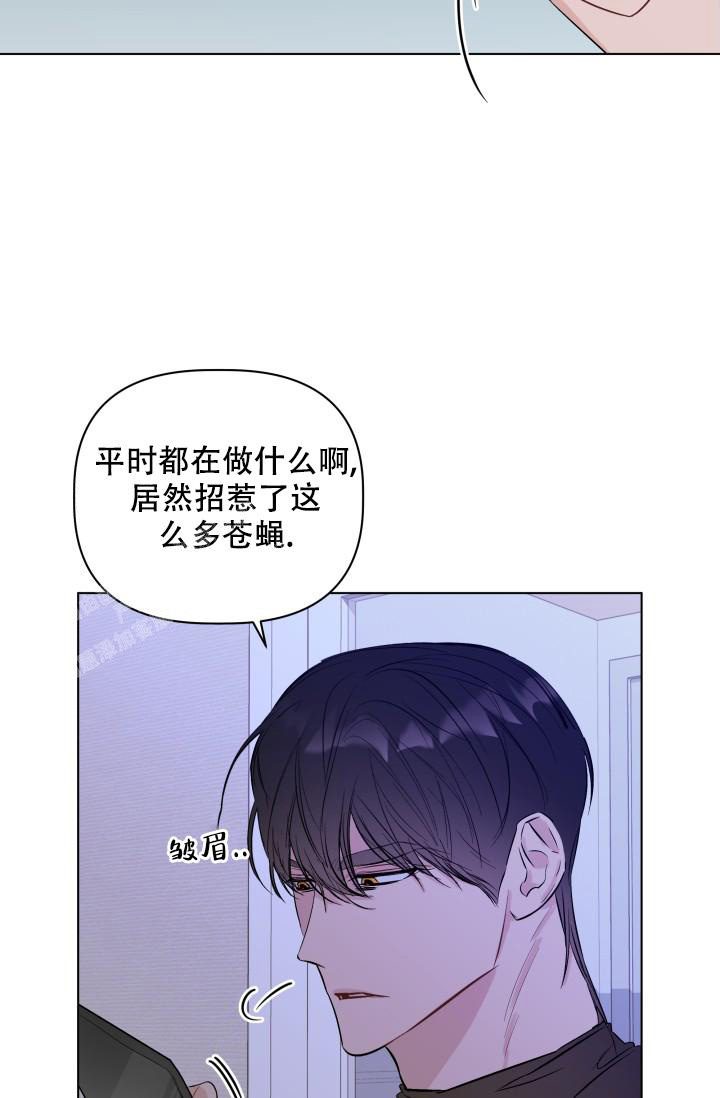  杀死爱的方法漫画,第9话2图