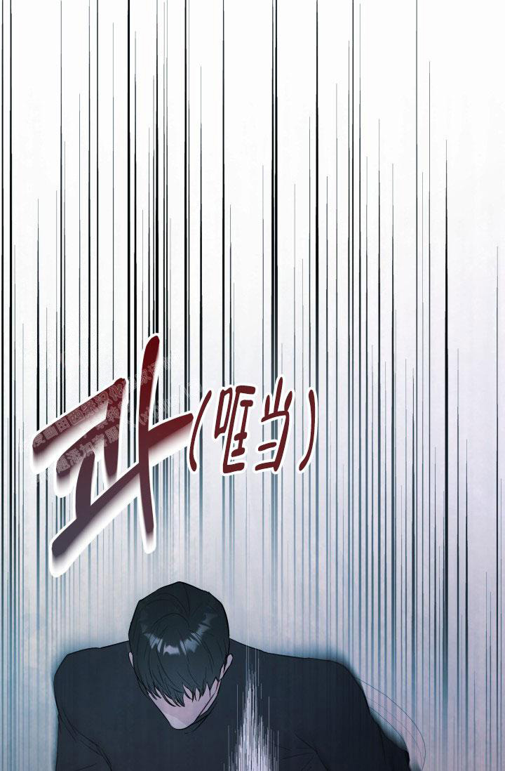  杀死爱的方法漫画,第6话3图