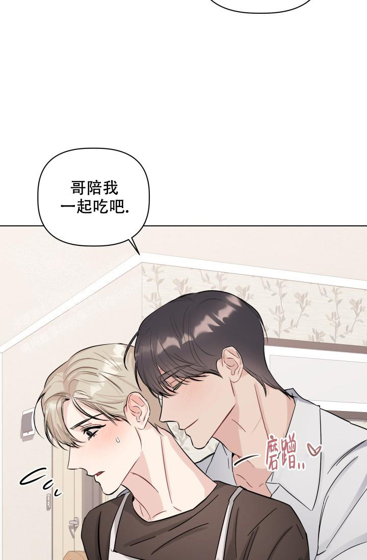  杀死爱的方法漫画,第10话4图