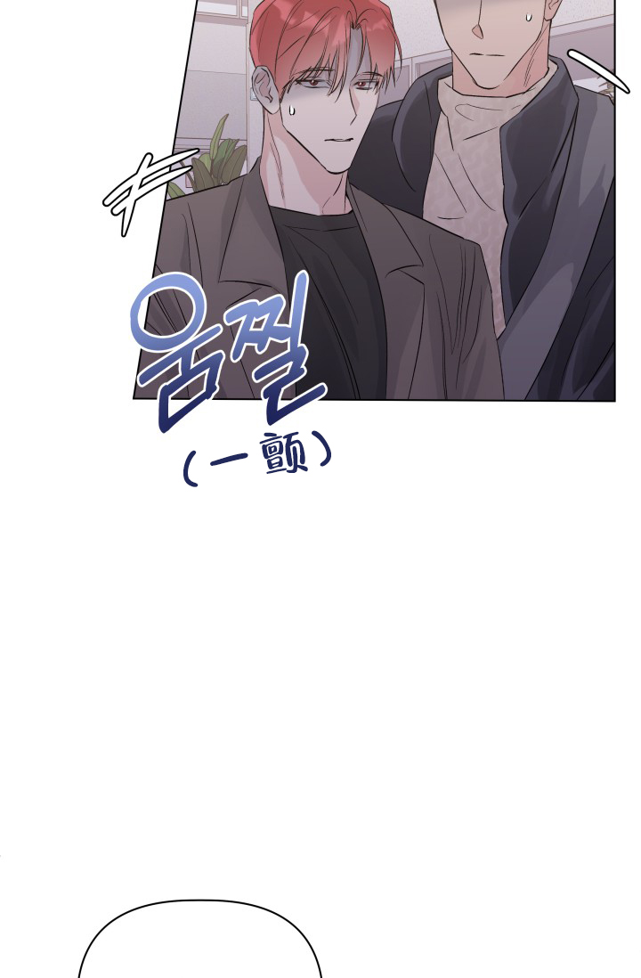  杀死爱的方法漫画,第1话4图