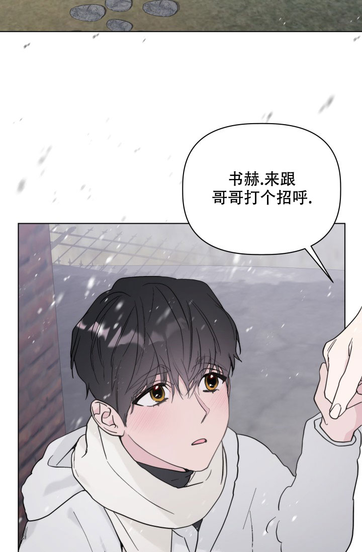  杀死爱的方法漫画,第3话5图