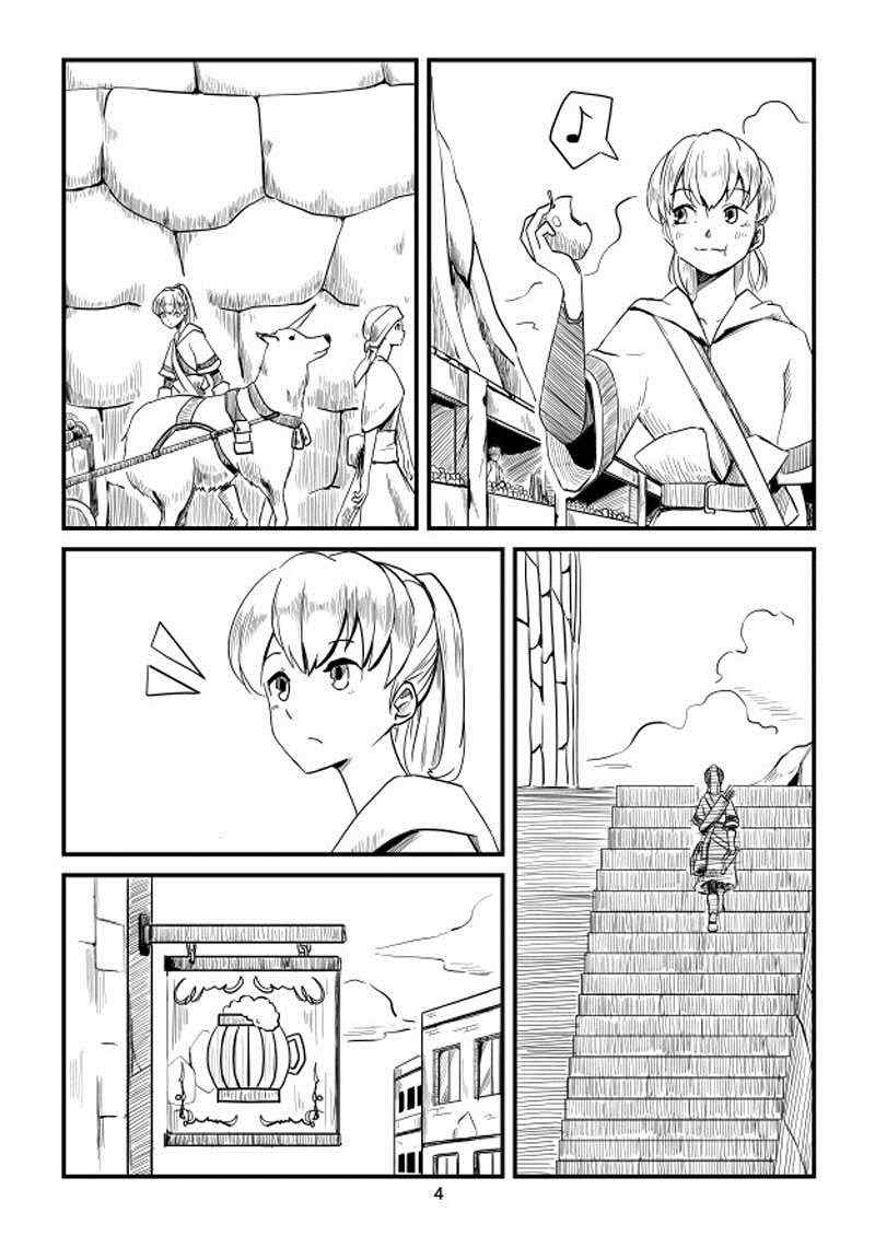 ACARIA漫画,第3话4图