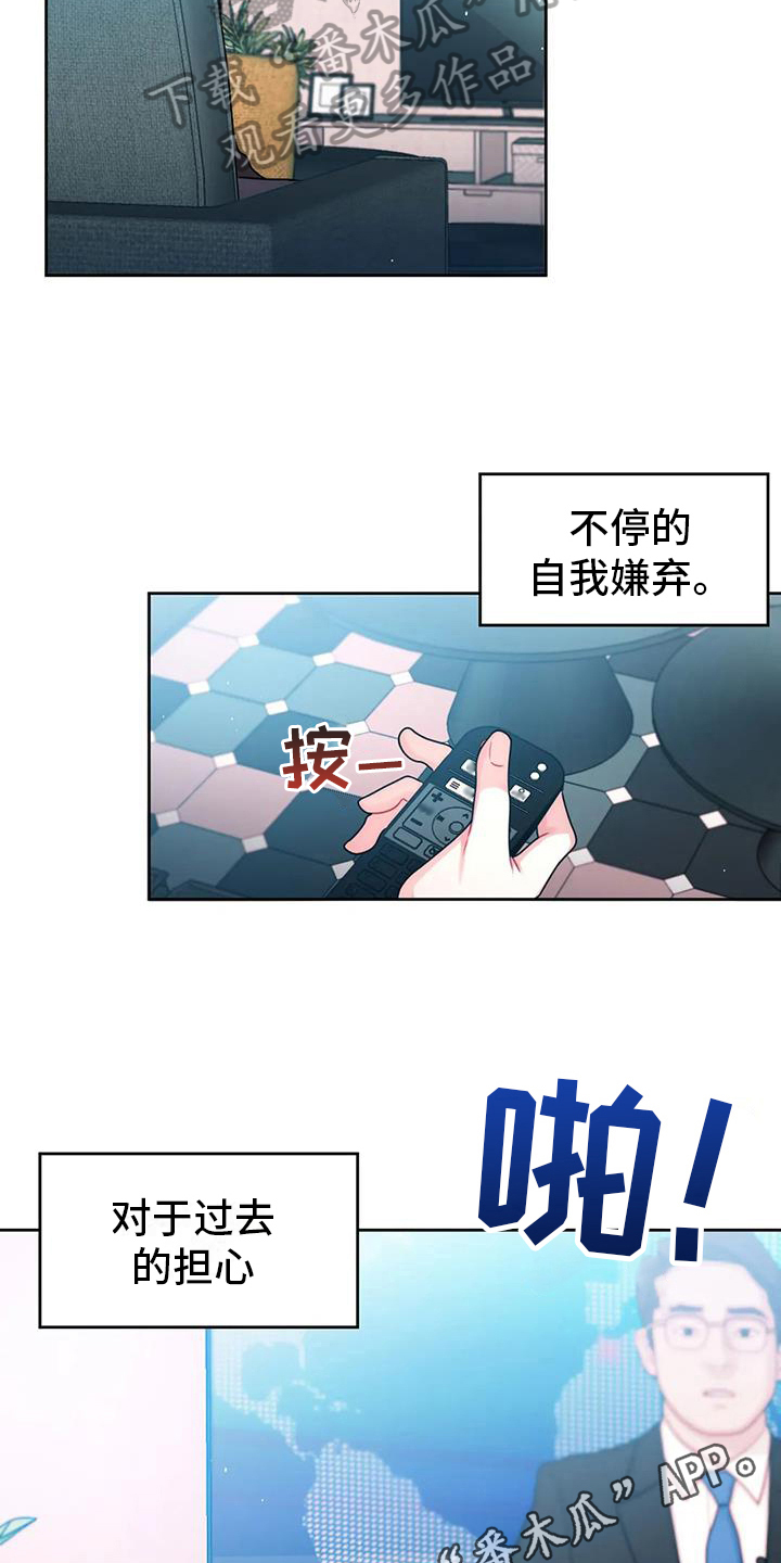 前行的影子漫画,第8话4图