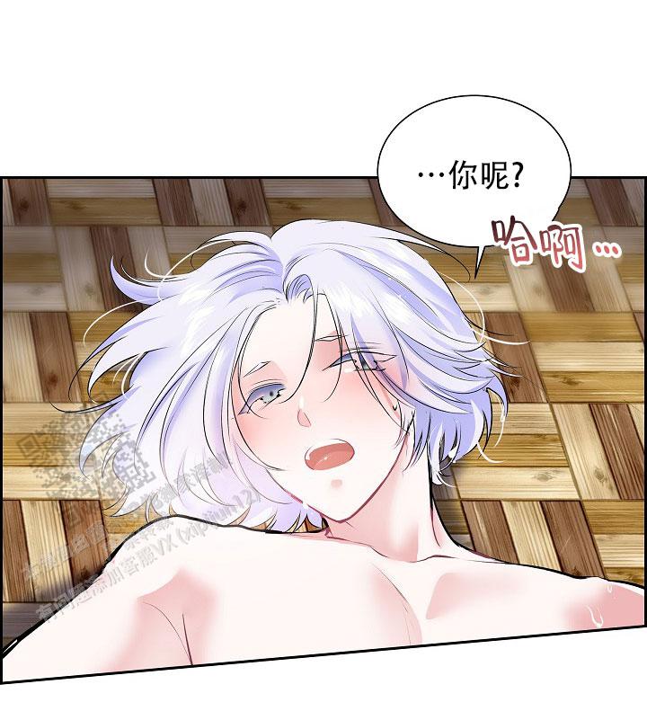 流星划过的街道漫画,第5话2图